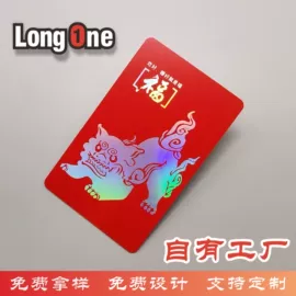 会员卡;信纸、信封;其他礼品包装