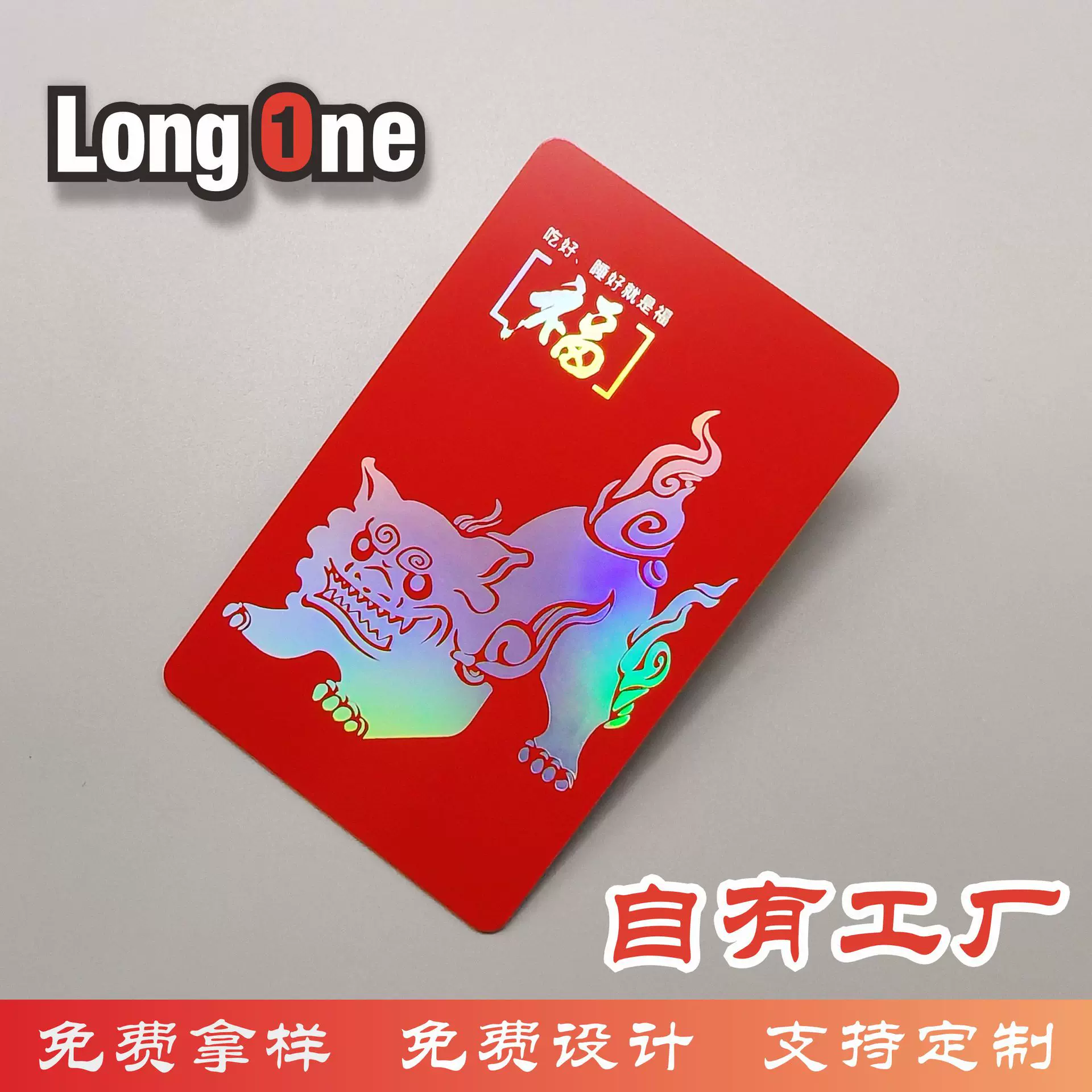 会员卡定制ic芯片卡制作贵宾vip硬塑料pvc卡片磁条礼品卡订做证卡