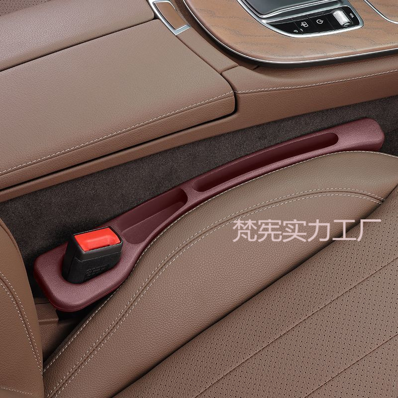 汽车座椅缝隙塞条车内装饰用品大全车载夹缝防漏填补条收纳储物盒