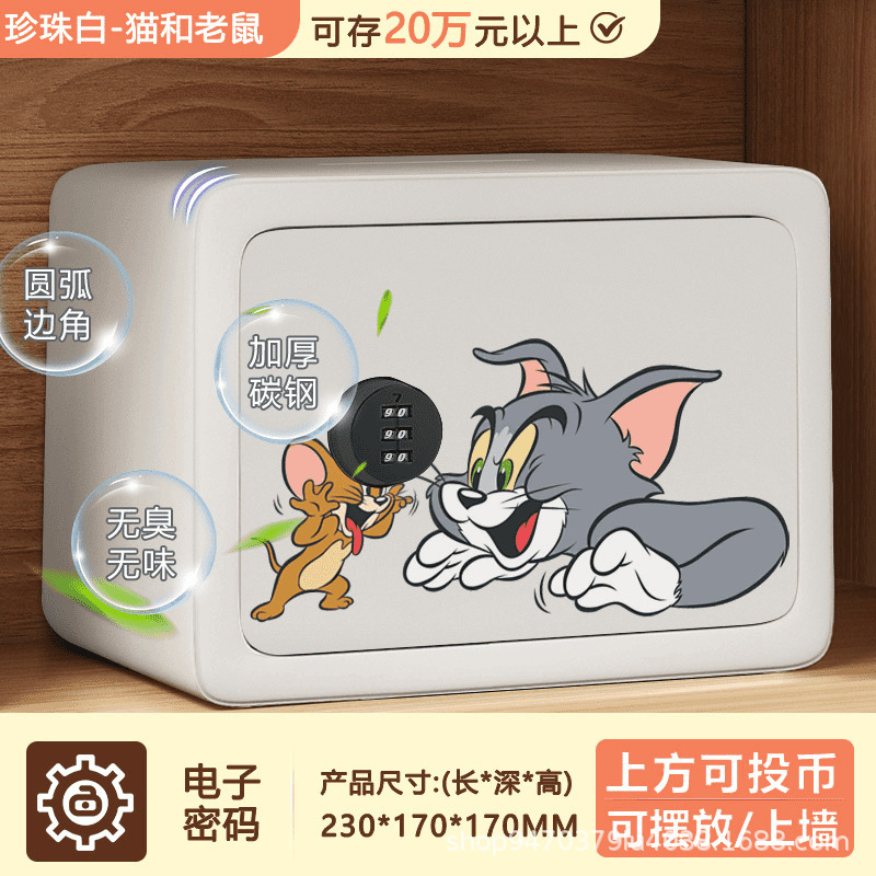 家用保险柜大容量新款办公存钱罐萌趣铁艺马卡龙色系卡通储蓄罐|undefined