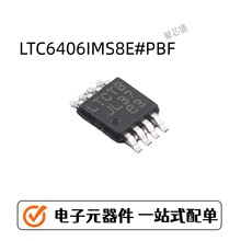 ԭ�F LTC6406IMS8E#PBF/LTC6406IMS8E  MSOP8 ��ַŴ���/����