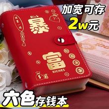 2025暴富百元钞钱包新款有密码锁大容量钞票收纳册大钞收纳零钱包