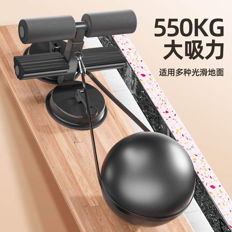 ダブル吸盤はひも付きで足を押さえます。神器は仰向けに寝ます。|undefined