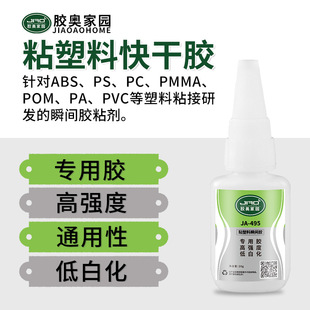 �z�W495����zˮ �����ܵͰ׻�ճABS�۱���ϩPC����ճ����˲���z