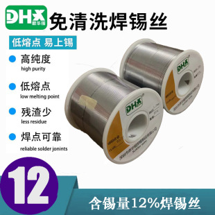 �S��؛Դ Sn12Pb88�����c���a�� ��ϴ���㺸�a�����a�z