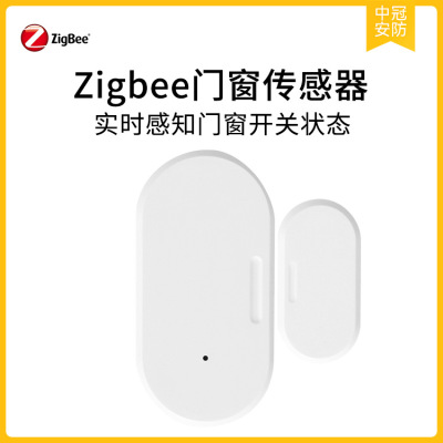 厂家直销涂鸦Zigbee门磁传感器 tuya门磁开关感应器 联动手机提醒