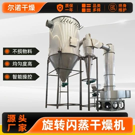制粒干燥设备;喷雾干燥机;真空干燥机