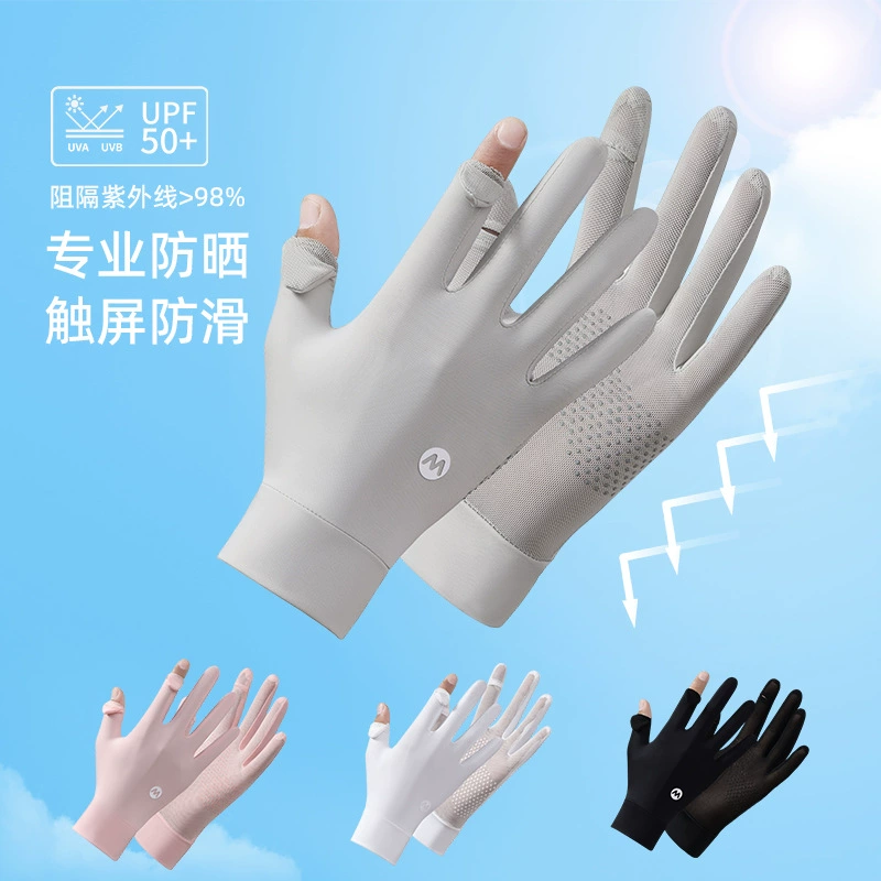 Солнцезащитные перчатки для женщин, защита от ультрафиолета, летний тонкий ледяной шелк, противоскользящий сенсорный экран, велоспорт и вождение, спортивные открытые рукава с двумя пальцами