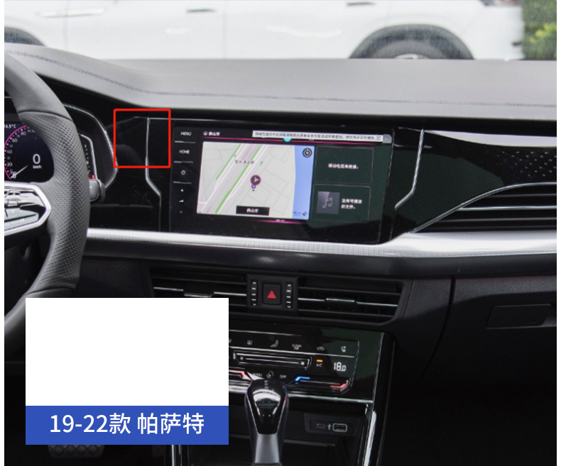 Volkswagen Passat Santana Langyi POLO Golf Sagitar Magotan CC Special Mobile Phone Car Bracket Base
