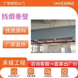 防火设备;其他消防设备