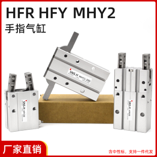 �����ָ���HFY�Cе�Aצ180���_�]��ָMHY2-16D/HFR10 20 25 32