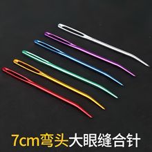 SKC���^�Xë���DIY ë��� ���ۏ��^�ֿp� ����ë���p���