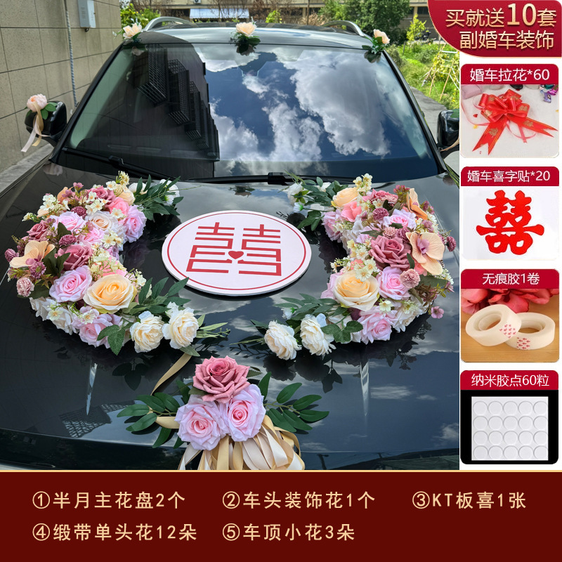 結婚式の車の装飾、フロントフラワー、メインカーとサブカー、フラワーカー、ウェディングラテアートアレンジメント、フロントカーフラワー、ウェディングフリート、吸盤、ルーフ|undefined