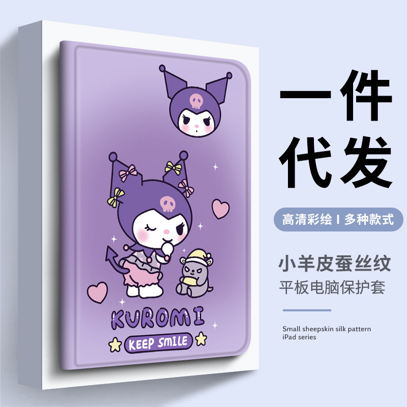 Suitable for Apple iPad flat with Pen slot protective cover 10.2-inch Pro case air drop-resistant cute silicone soft case