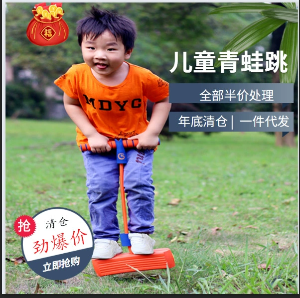 Заводская партия с подвеской детская аудио лягушка прыгающая игрушка детский прыгающий Клуб Спортивная игрушка