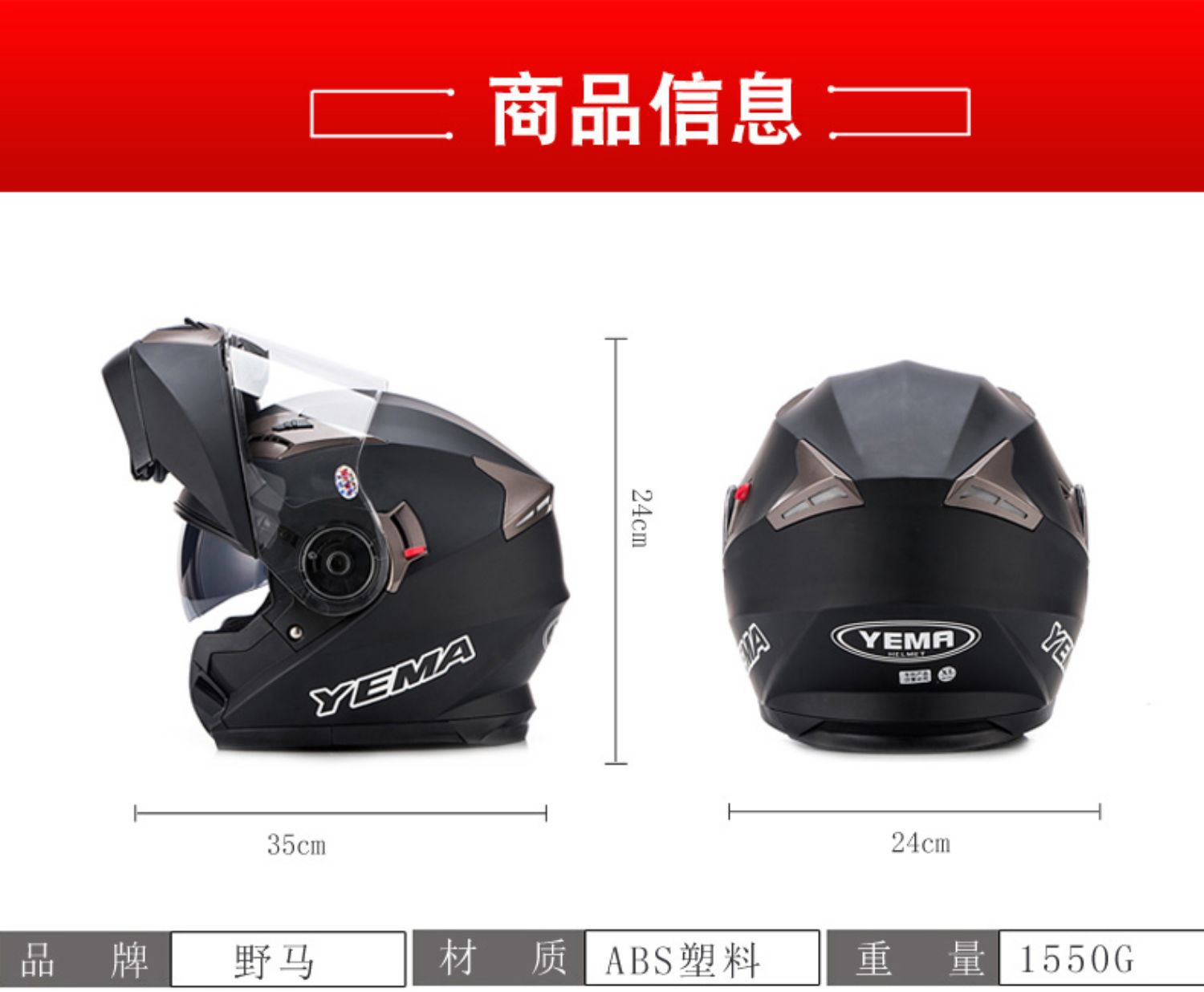 Class A 3C Mustang Flip Helmet Motorcycle Helmet Winter Warm Full Helmet with Bluetooth Headset Slot