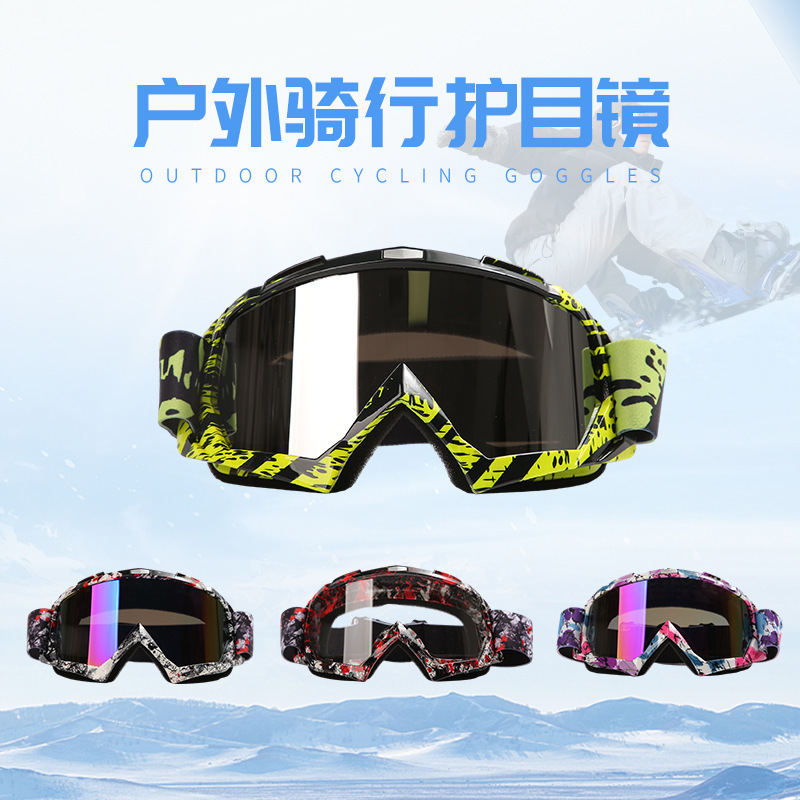 New outdoor off-road motorcycle goggles, dust and sand resistant, vintage Harley riding glasses, suitable for day and night use, impact-resistant
