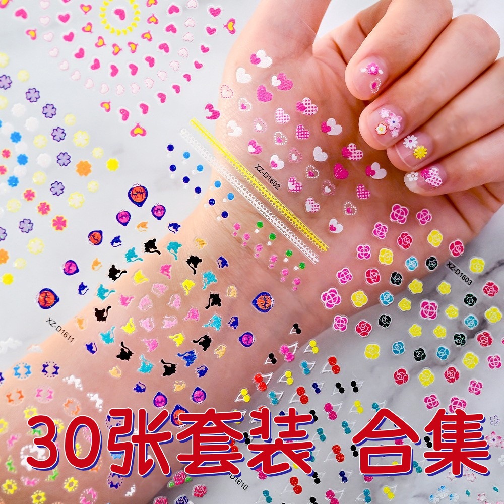 30 Nail Art Stickers Collection Small Flower Adhesive Self-Adhesive Nail Art Decoration Stickers Girls Student Reward Small Stickers