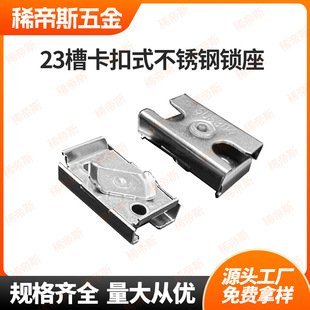 际诺思