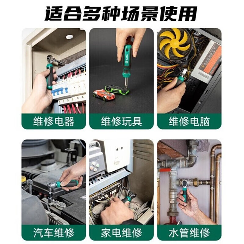 SATA 05498A 78 piezas conjunto conjunto de tornillo de trinquete conjunto integral