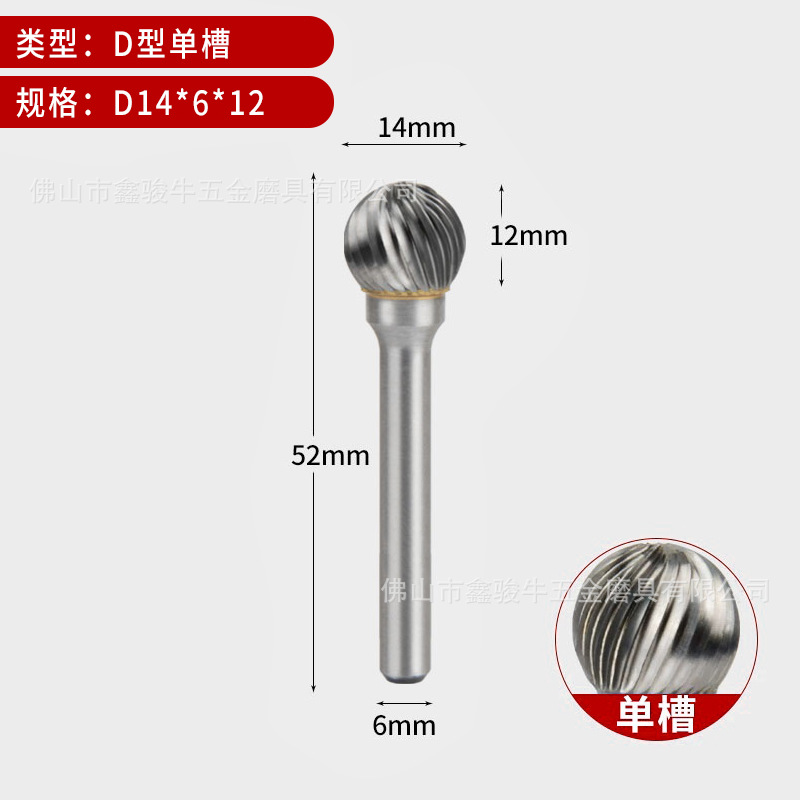 Fresa rotativa de tungsteno