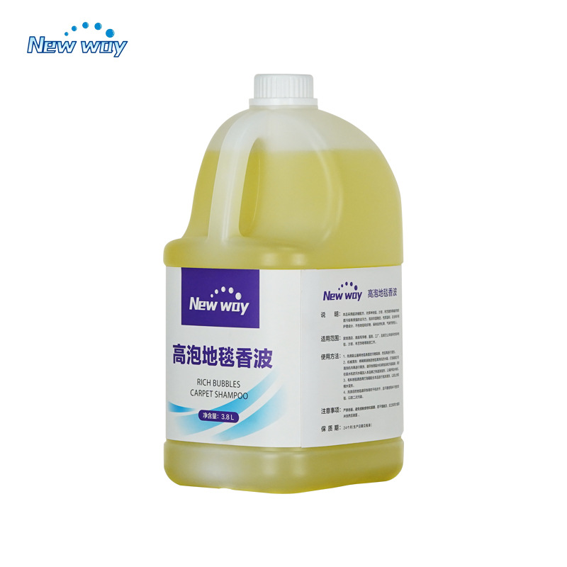 High foam carpet shampoo hotel inn blanket stain remover office furniture fabric sofa cleaner