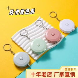 量衣卷尺;卷尺;钢直尺