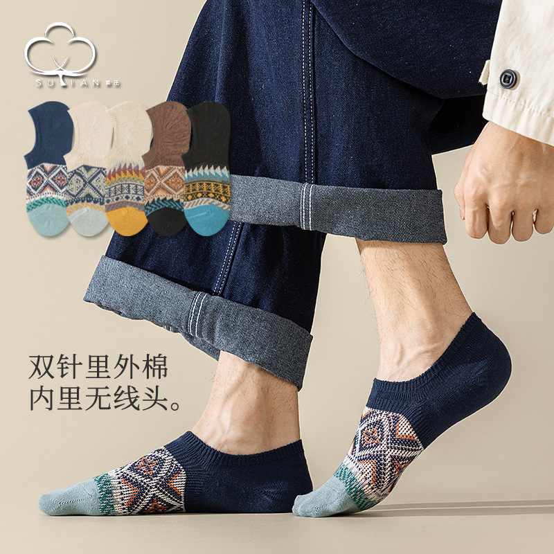 Double Needle Socks Men's Summer Retro Boat Socks Diamond Plaid Ethnic Style Shallow Mouth Invisible Socks Men's Socks Trend