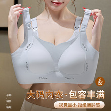 新款提拉大罩杯哺乳内衣无钢圈聚拢防下垂不跑杯产后孕妇喂奶文胸