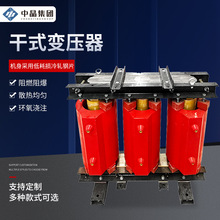 20kvSCB11干式变压器变电站电厂用3150KVA环氧树脂干式变压器高压