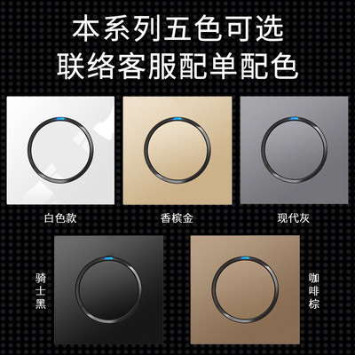 86型家用暗装开关插座套餐黑色钢化玻璃面板轻点式开关led灯复位|ru