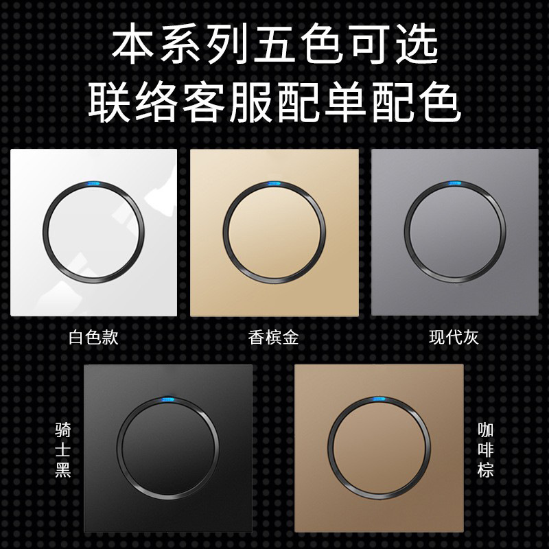 86型家用暗装开关插座套餐黑色钢化玻璃面板轻点式开关led灯复位|ru