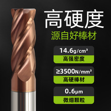 ✅60度钨钢圆鼻铣刀D6R0.5合金牛鼻R角刀4R0.2加长四刃乌钢洗刀8R