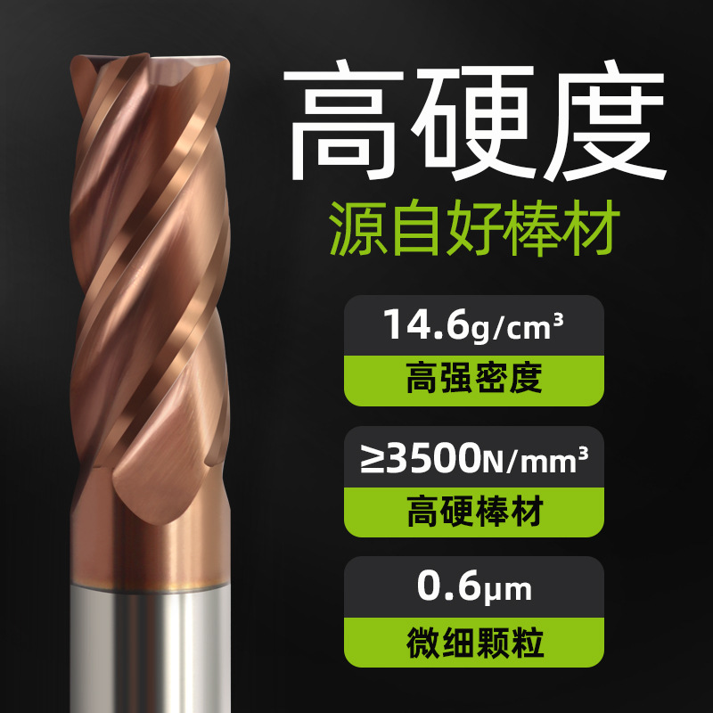 ✅60度钨钢圆鼻铣刀D6R0.5合金牛鼻R角刀4R0.2加长四刃乌钢洗刀8R