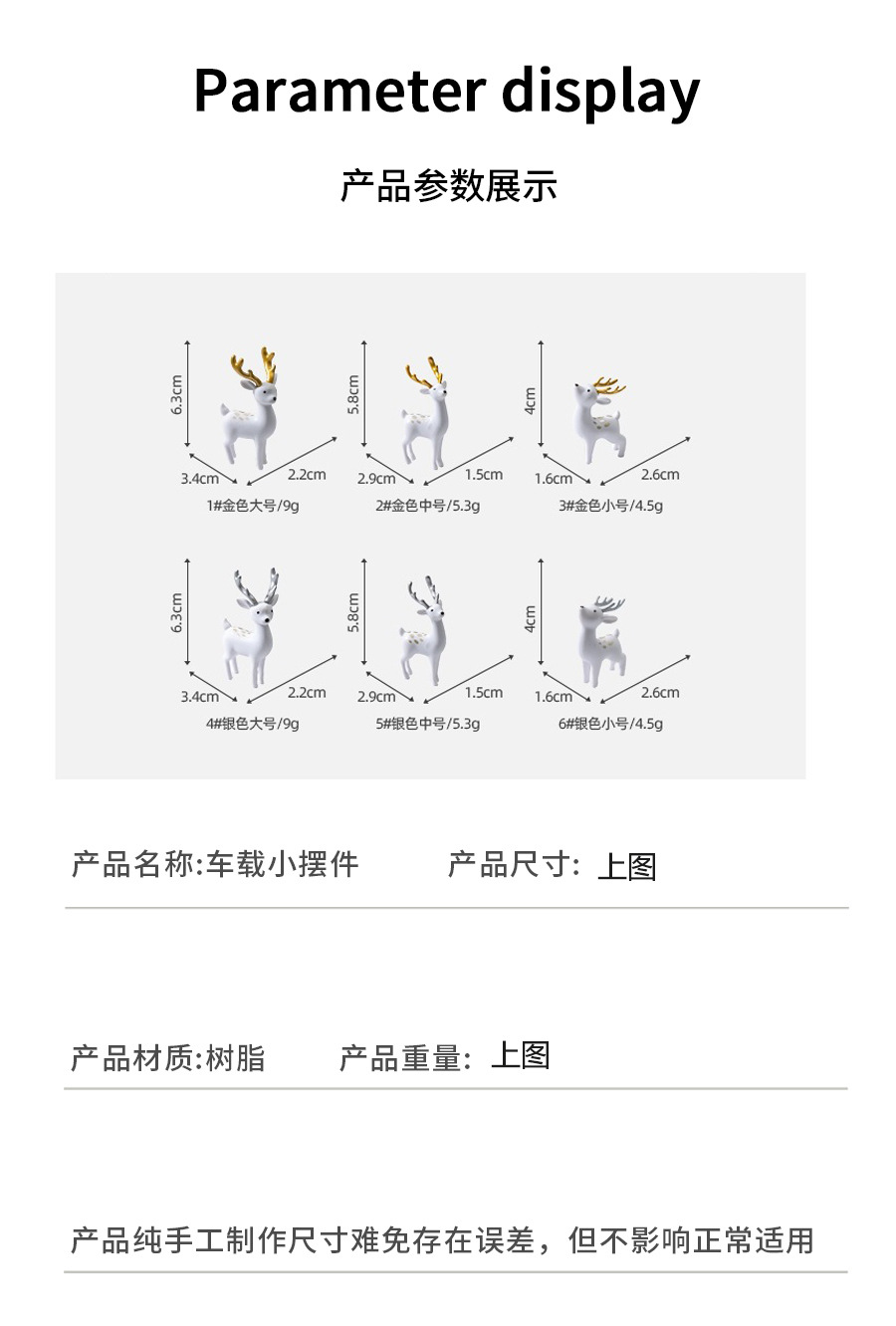 Mini deer safe journey ornament, cute and creative car decoration model, in-car dashboard accessory