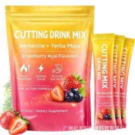 跨境外贸马黛茶树莓莓粉肠道支持膳食纤维补充剂cutting DrinkMix
