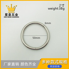 2寸白镍圆圈扣铁线扣铁环圆环O型环装饰圈连接扣箱包配件批发