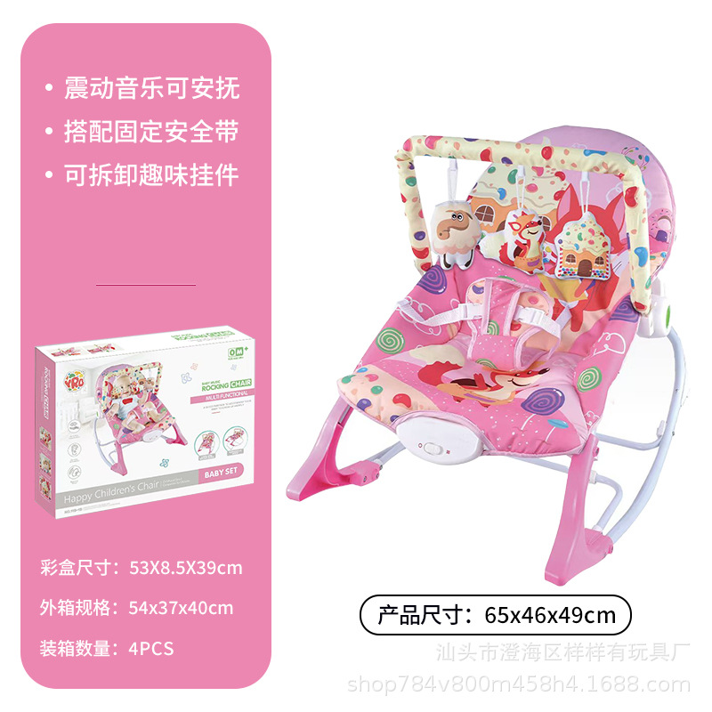 해피폭스(신제품)