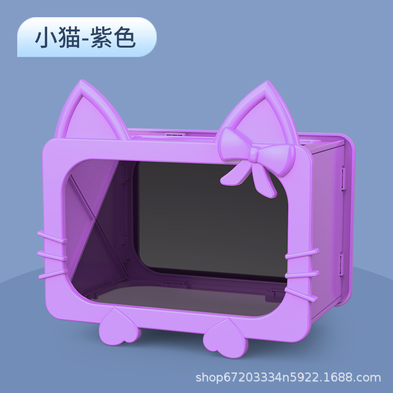 새끼 고양이 프로젝션 박스-퍼플