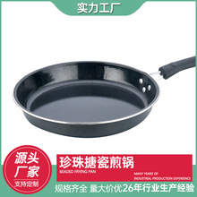 家用0氟涂层炒菜锅陶瓷不粘锅牛排煎锅电磁炉煤气灶通用平底锅