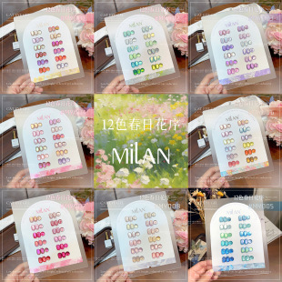 milan�¿�12ɫС��ϵ�����z������؈�ۼ��������@��ɫ���׵ꌣ��