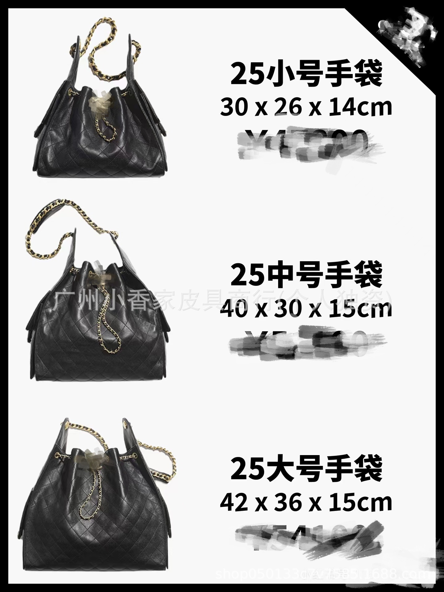 Caviar estampado Xiaoxiang 25C cuerda Hobo bolso de cubo 25bag retro bolso de brazo de mujer bolso de hombro