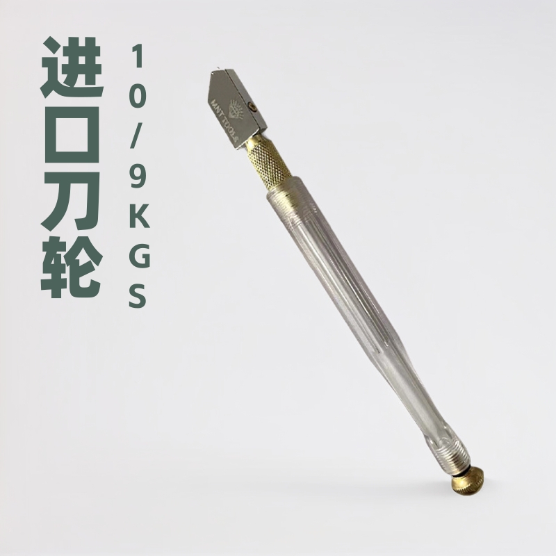 美锐利玻璃刀建材工具齐全手握式 玻璃瓷砖手工 切割 刀头锋利