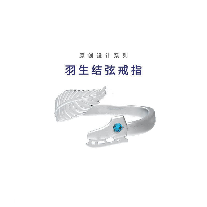 Niche Original Design Feather Born Knot String Same Ring Women Feather Skates Pomelo Necklace Bracelet Opening Pooh