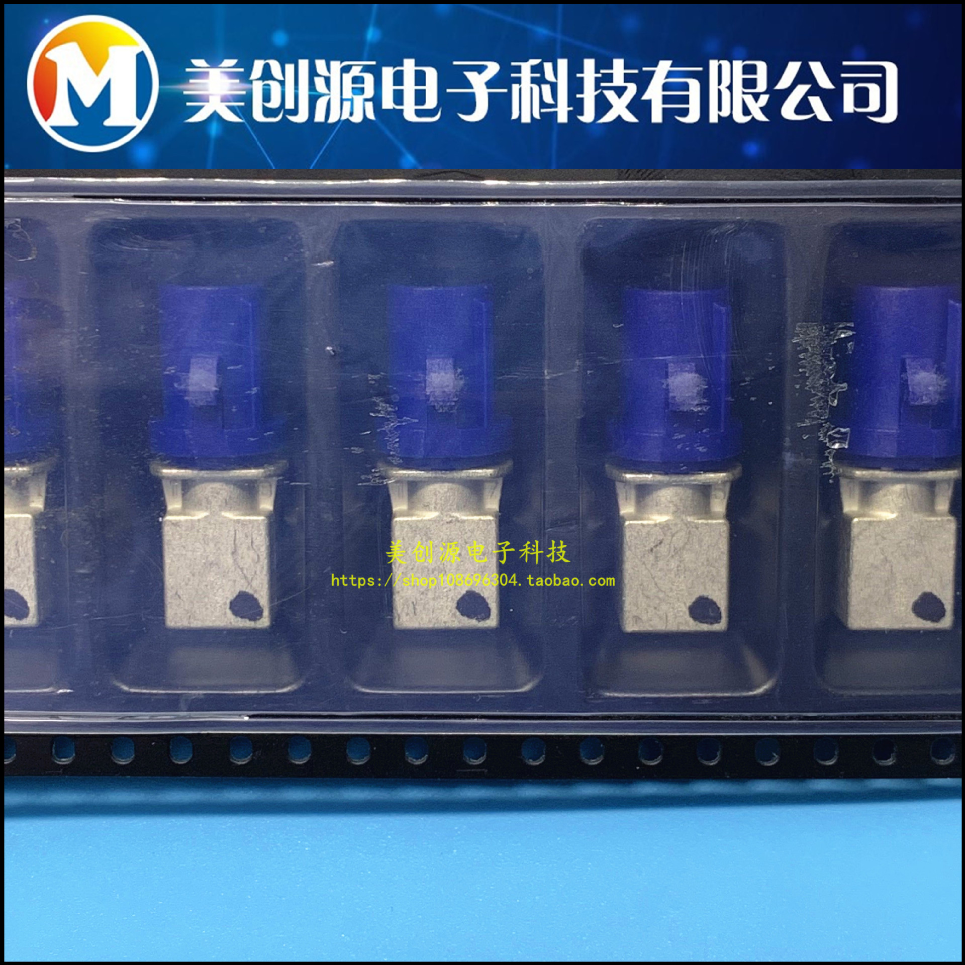 59S20K-40MT5-C 印刷电路板直角插头 连接器 罗森博格 原装现货