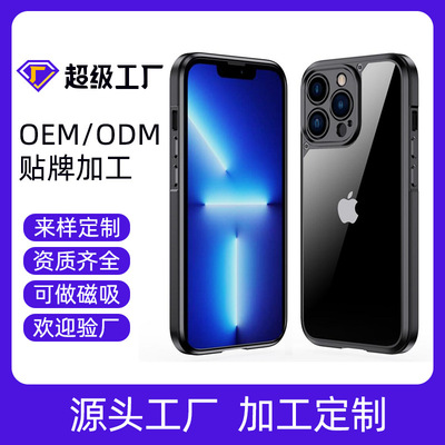 定制 適用蘋果14promax手機殼透明iPhone14pro保護套防摔14plus殼