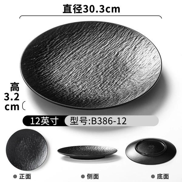 B386-12 black (12 inches) tempered melamine is used for longer
