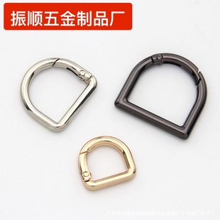 D-shaped open ring spring ring connecting buckle D-buckle shoulder strap buckle luggage hardware accessories activities semi-circular buckle jewelry DIY