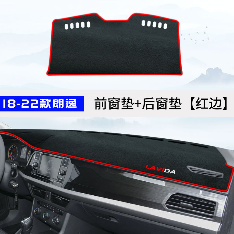Mat for | Volkswagen Günəş əleyhinə siperlik - 18-22-lavida-front-window-rear-window-red-edge
