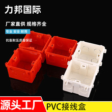 PVC���ýӾ��з���Ӻ�׺а����Пo�p�_�P�����а��b�ЏS�����l